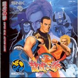 ART OF FIGHTING