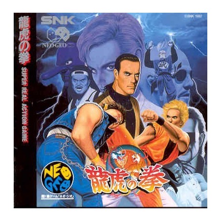 ART OF FIGHTING