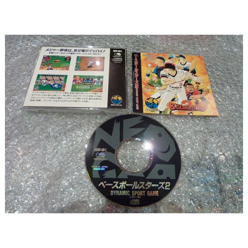 BASEBALL STAR 2