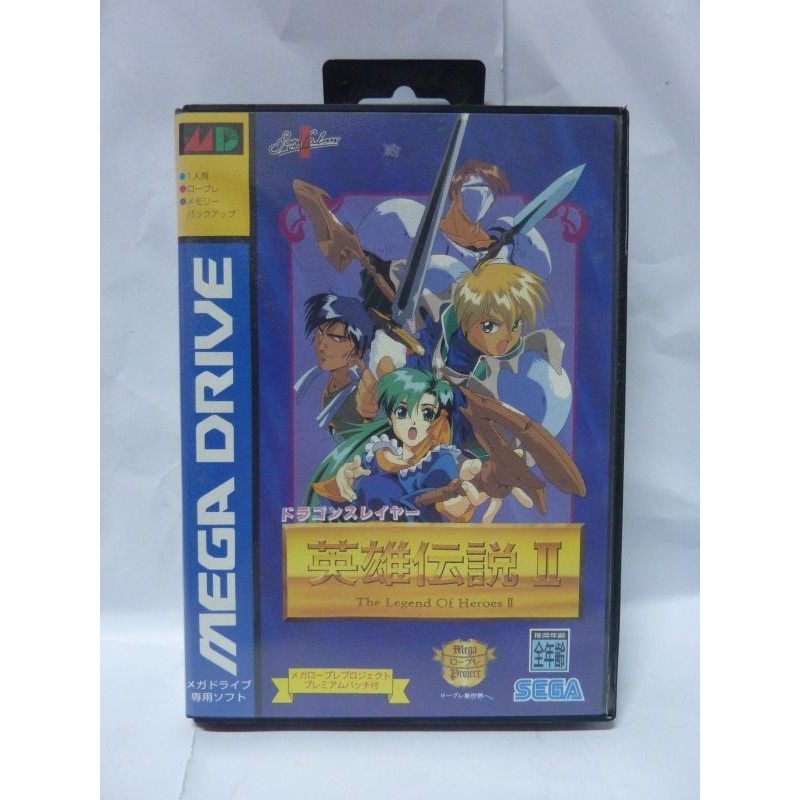 DRAGON SLAYER The Legend of Heroes II