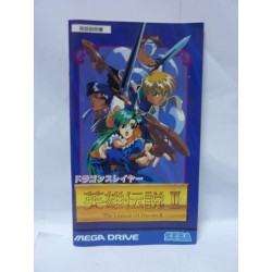 DRAGON SLAYER The Legend of Heroes II