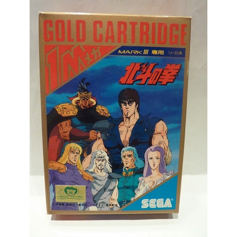 HOKUTO NO KEN