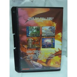 GUN LORD aes Japan Original Ng Dev Team