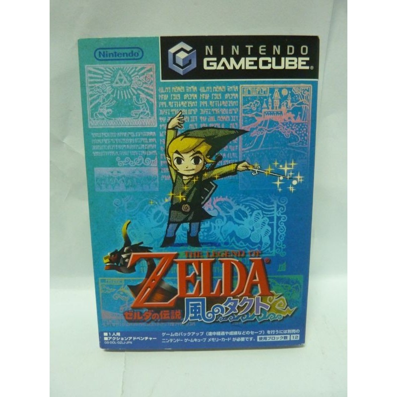 achat zelda windwaker jap gamecube
