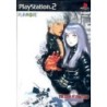 KING OF FIGHTERS 2000