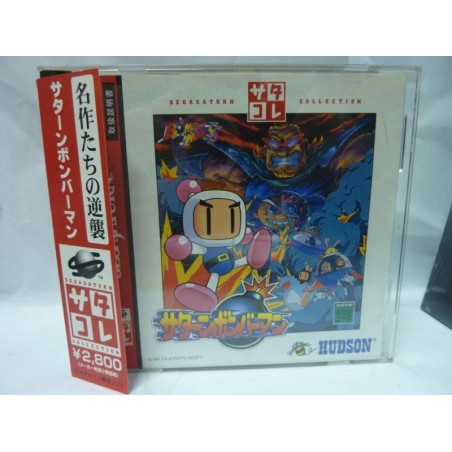 SATURN BOMBERMAN