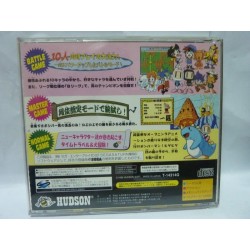 SATURN BOMBERMAN
