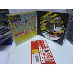 SATURN BOMBERMAN