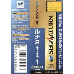 LUNAR 2 spincard