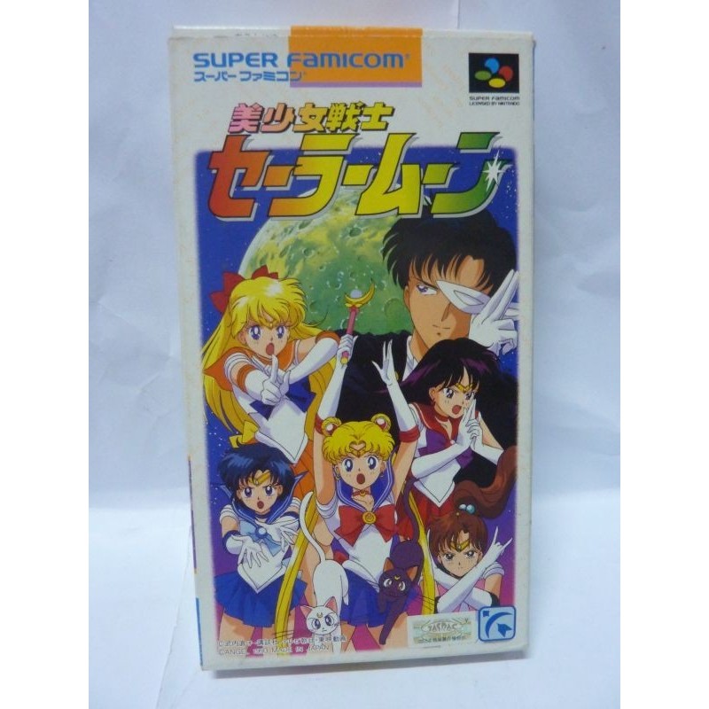 SAILOR MOON