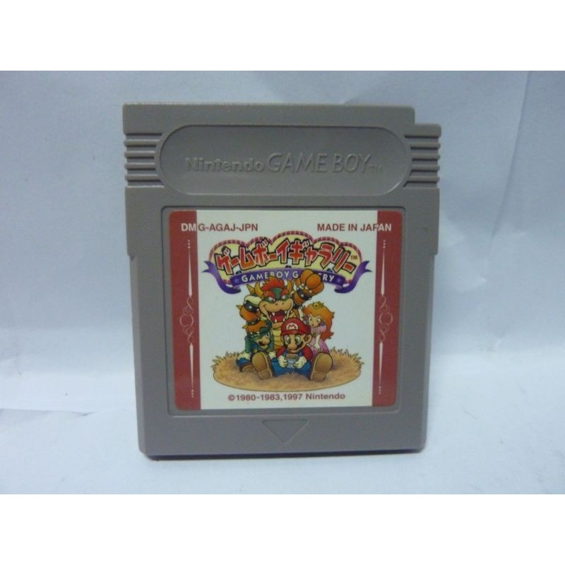 GAMEBOY GALLERY