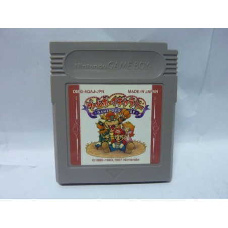 GAMEBOY GALLERY