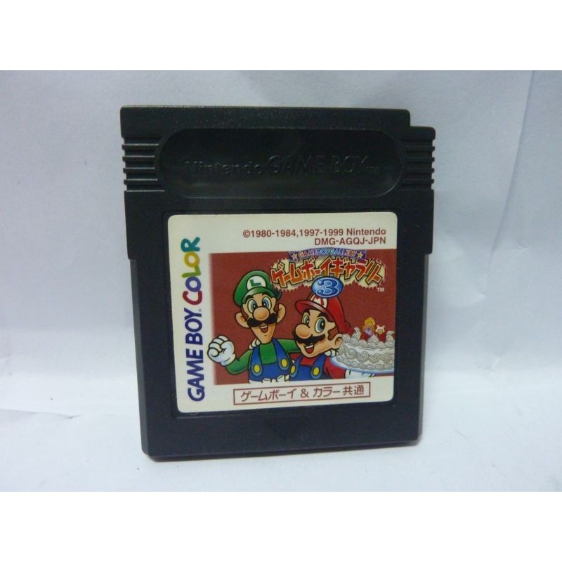 GAMEBOY GALLERY
