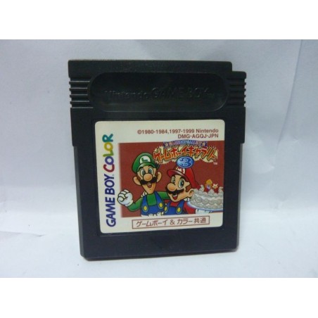 gameboy-gallery-3-cart-seule