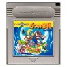 SUPER MARIO LAND 2 (cart.seule)