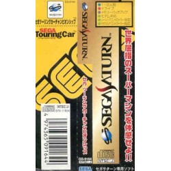 SEGA TOURING CAR