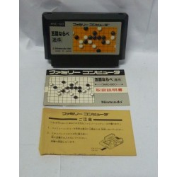 GOMOKU NARABE