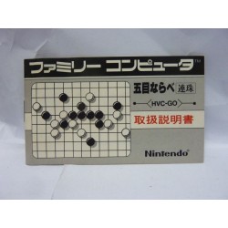 GOMOKU NARABE