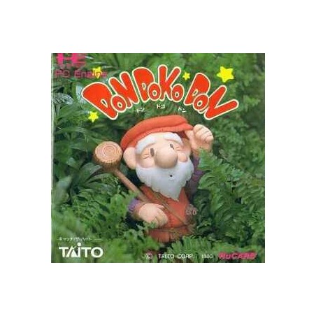 DON DOKO DON