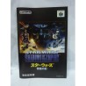 STAR WARS SHADOW OF THE EMPIRE complet