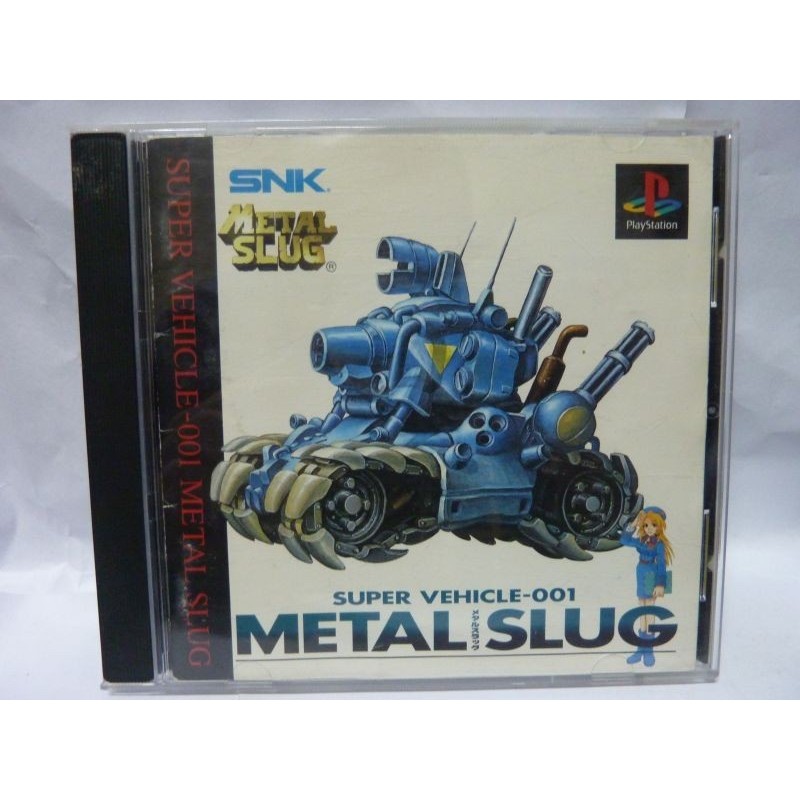 metal-slug-japan