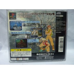 metal-slug-japan