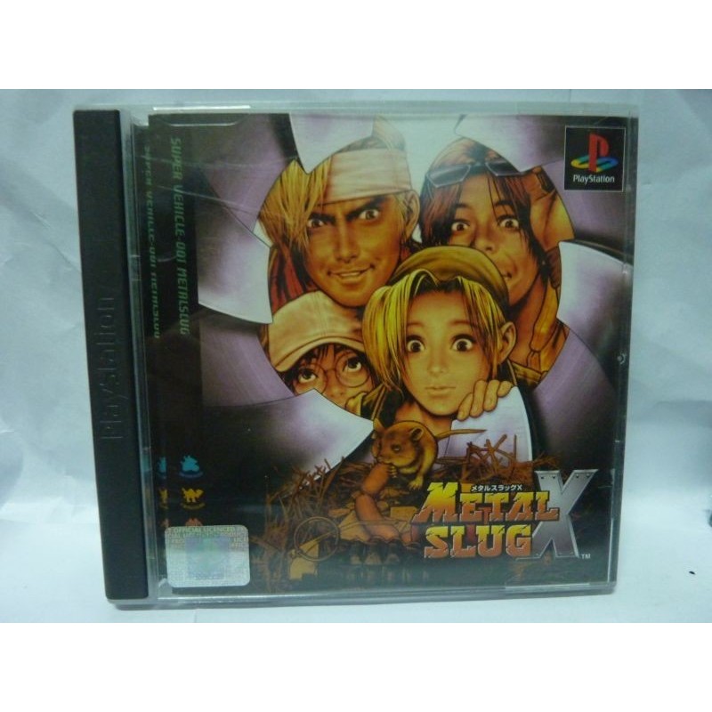 metal-slug-x-1ere-edition-japan