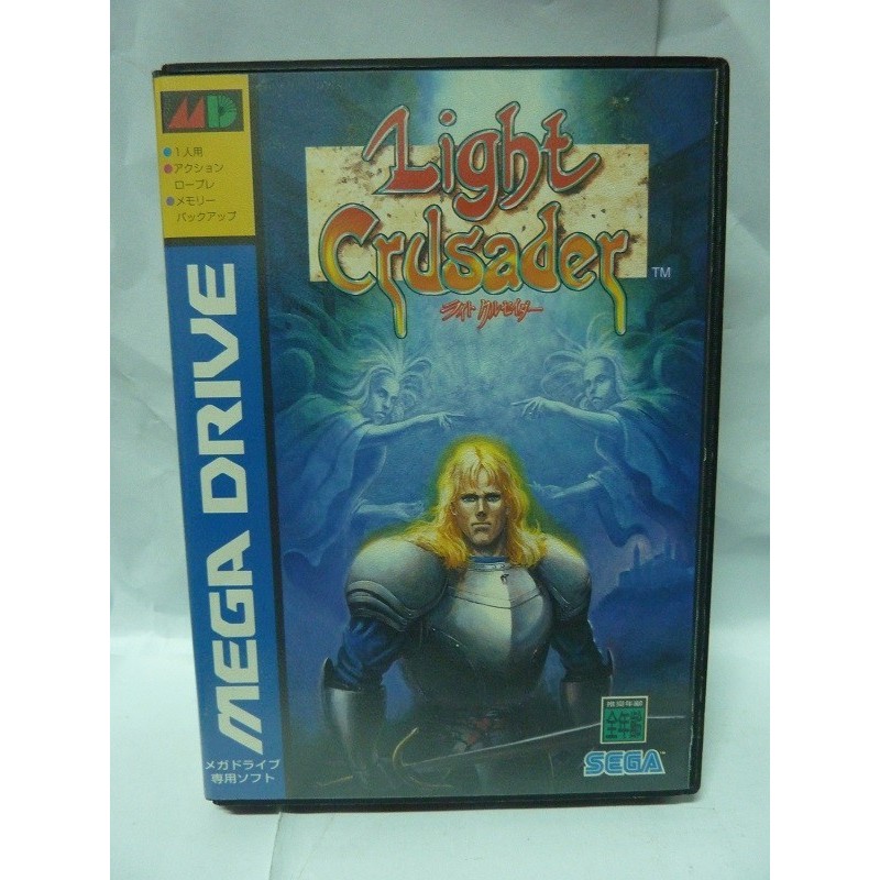 LIGHT CRUSADER jap