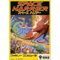 SPACE HARRIER 32 x