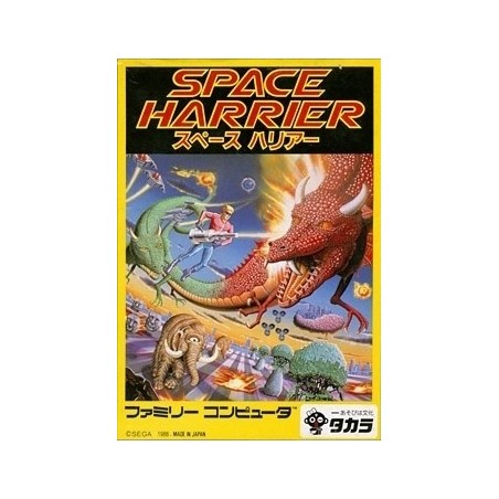SPACE HARRIER 32 x