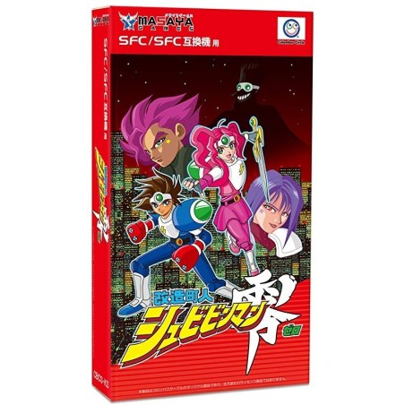 SHUBIBINMAN ZERO complet