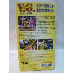 SUPER VG