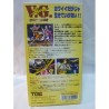 SUPER VG