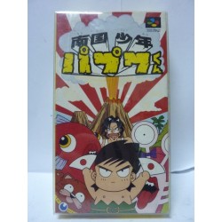 PAPUWA KUN