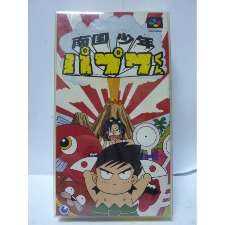 PAPUWA KUN