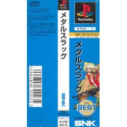 METAL SLUG