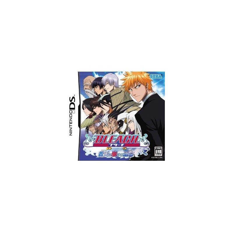 bleach-the-blade-of-fate