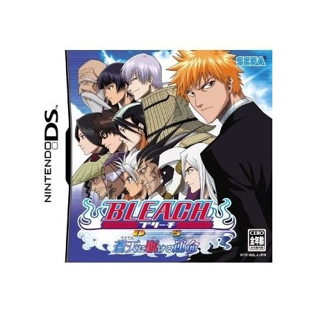 bleach-the-blade-of-fate