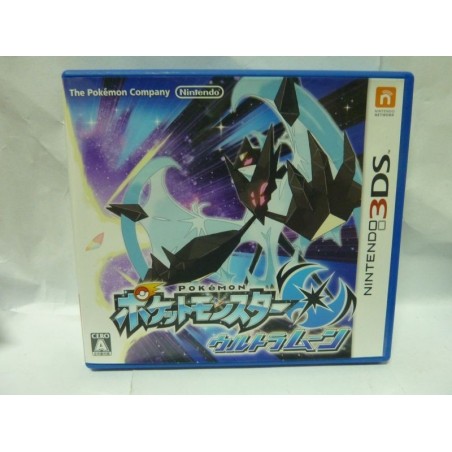 POKEMON ULTRA LUNE japan