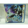 POKEMON ULTRA LUNE japan