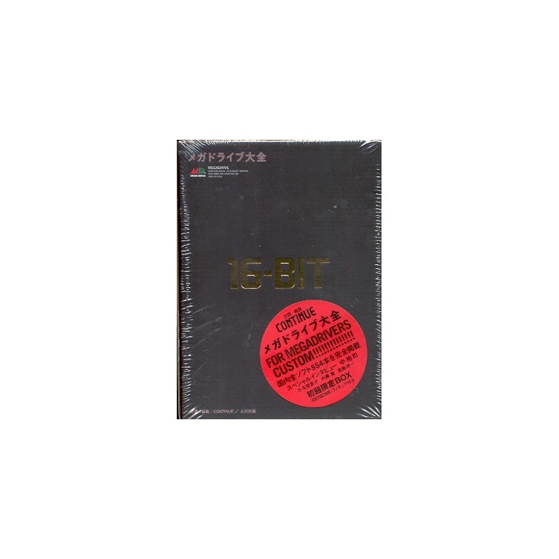 ENCYCLOPEDIE MEGADRIVE