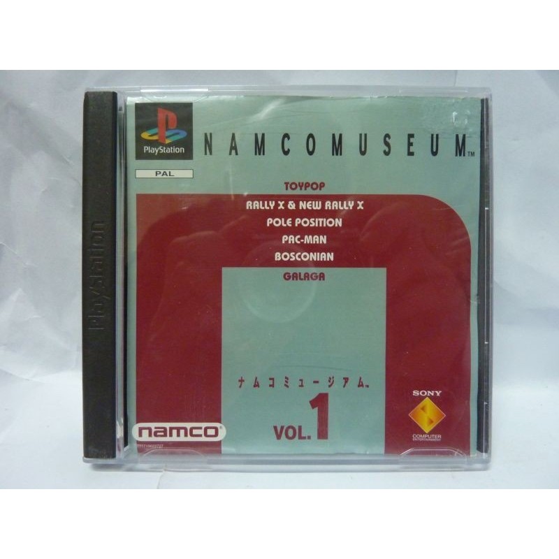 NAMCO MUSEUM 50th Anniversary Us