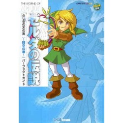 ZELDA NO DENSETSU GB COLOR