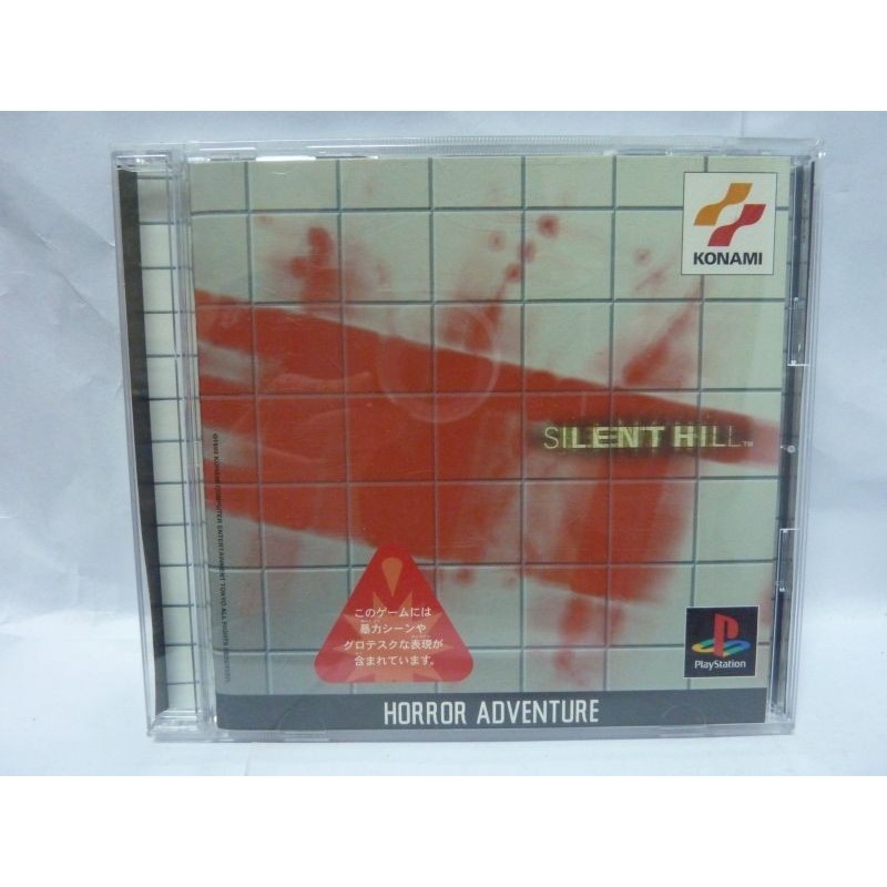 SILENT HILL jap