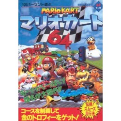 MARIOKART 64