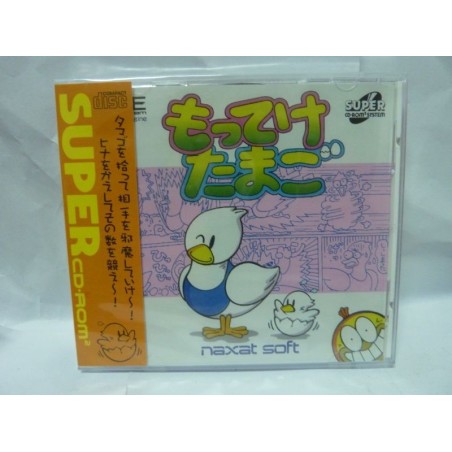 akumajo-dracula-x-pc engine