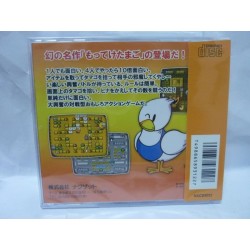 akumajo-dracula-x-pc engine