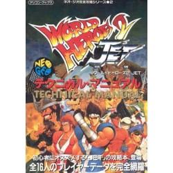 WORLD HEROES 2 JET