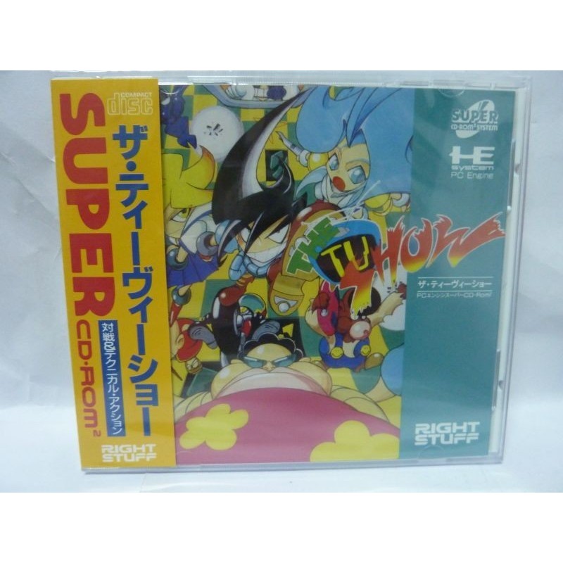 akumajo-dracula-x-pc engine