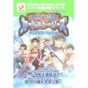 GENSOSUIKODEN GBA GUIDE
